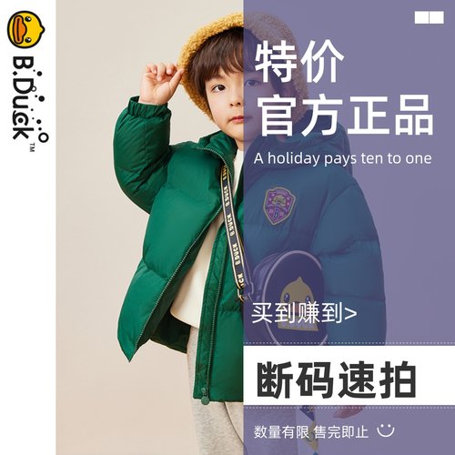 bduck小黄鸭常规加厚羽绒服