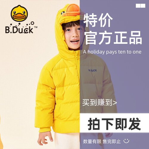 口袋内置气囊挤压后翅膀会扇动