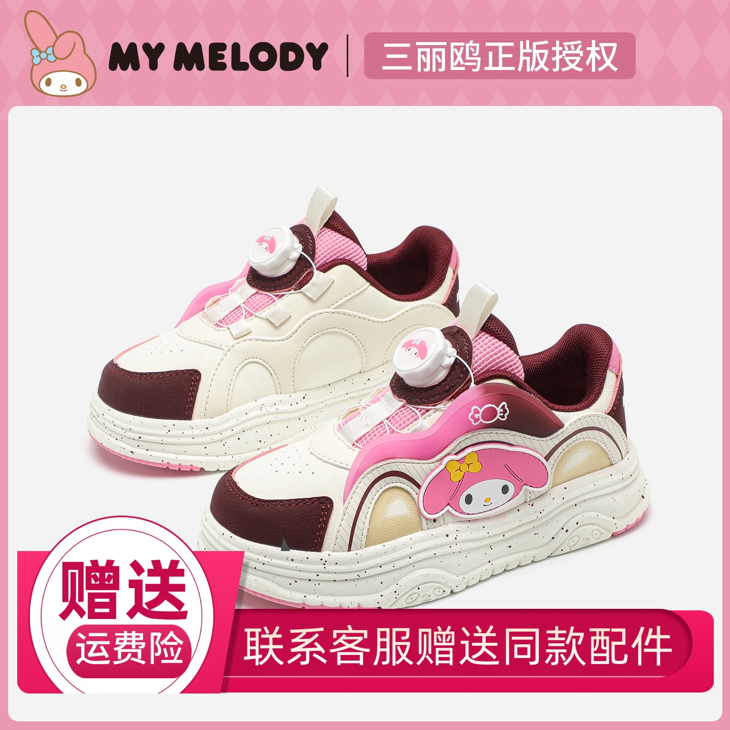 凯蒂猫童鞋女童板鞋女孩儿童大童学生亲子运动鞋三丽鸥休闲鞋女鞋