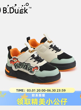 Bduck小黄鸭童鞋2025秋季新款男童运动鞋儿童鞋子软底板鞋防滑潮