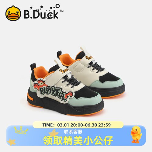 Bduck小黄鸭童鞋2025秋季新款男童运动鞋儿童鞋子软底板鞋防滑潮