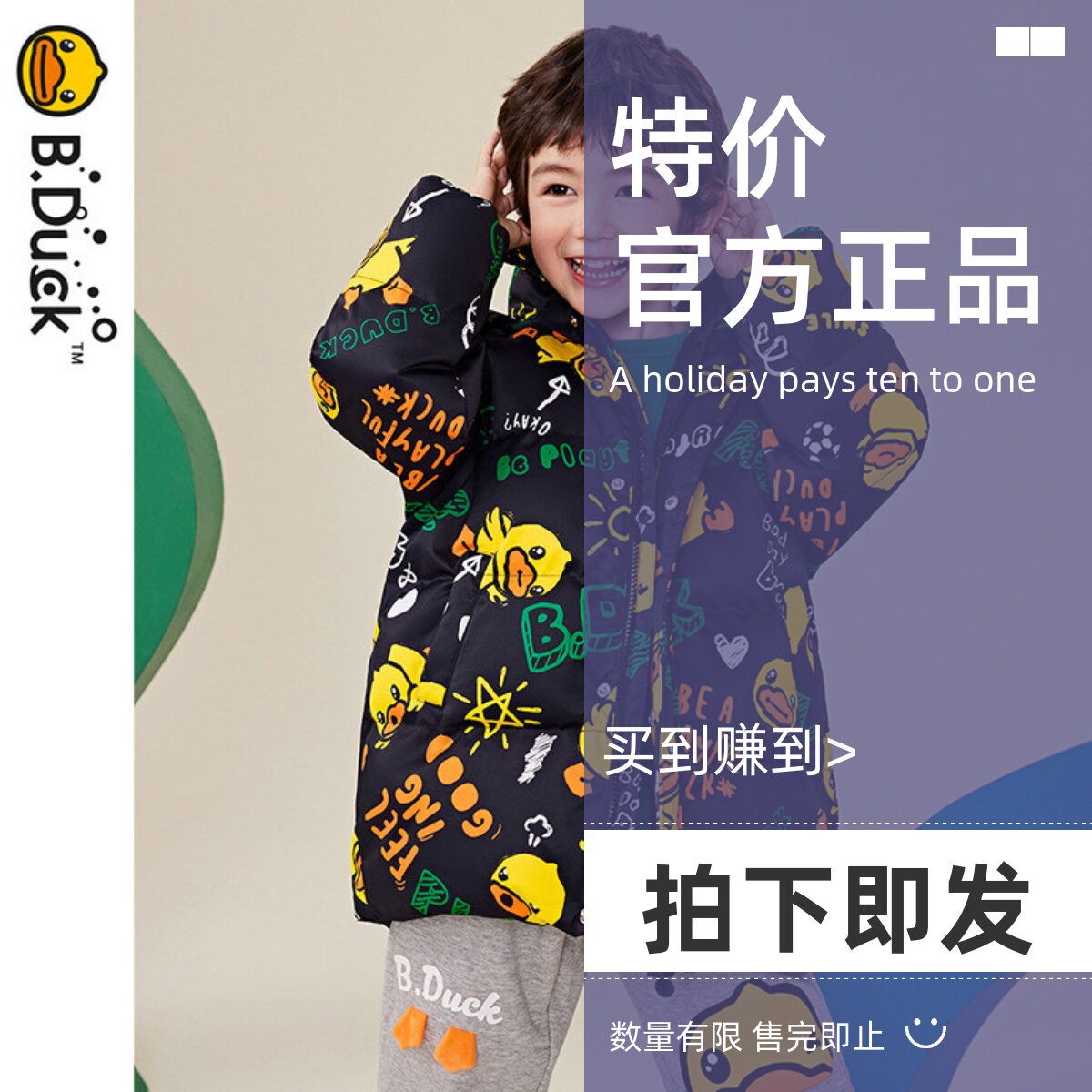 bduck小黄鸭中长款羽绒服图片