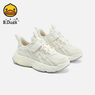 女童板鞋 男孩学生小白鞋 春秋季 儿童运动鞋 新款 B.Duck小黄鸭童鞋