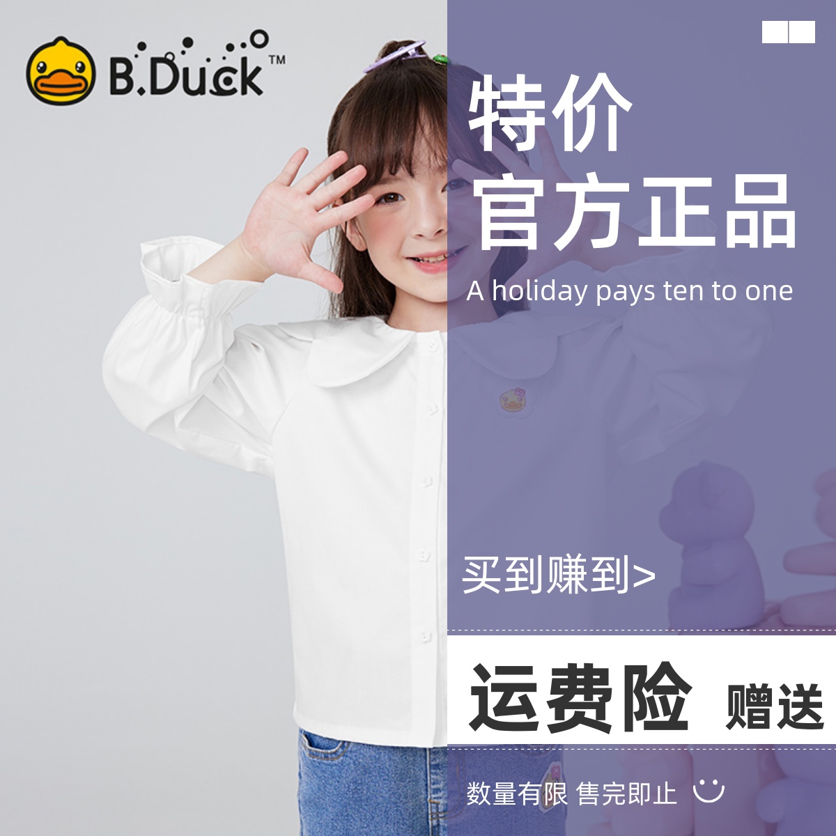bduck小黄鸭休闲春秋衬衫