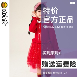 bduck小黄鸭童装女童连衣裙2023冬装新款网纱裙子小女孩毛衣裙子