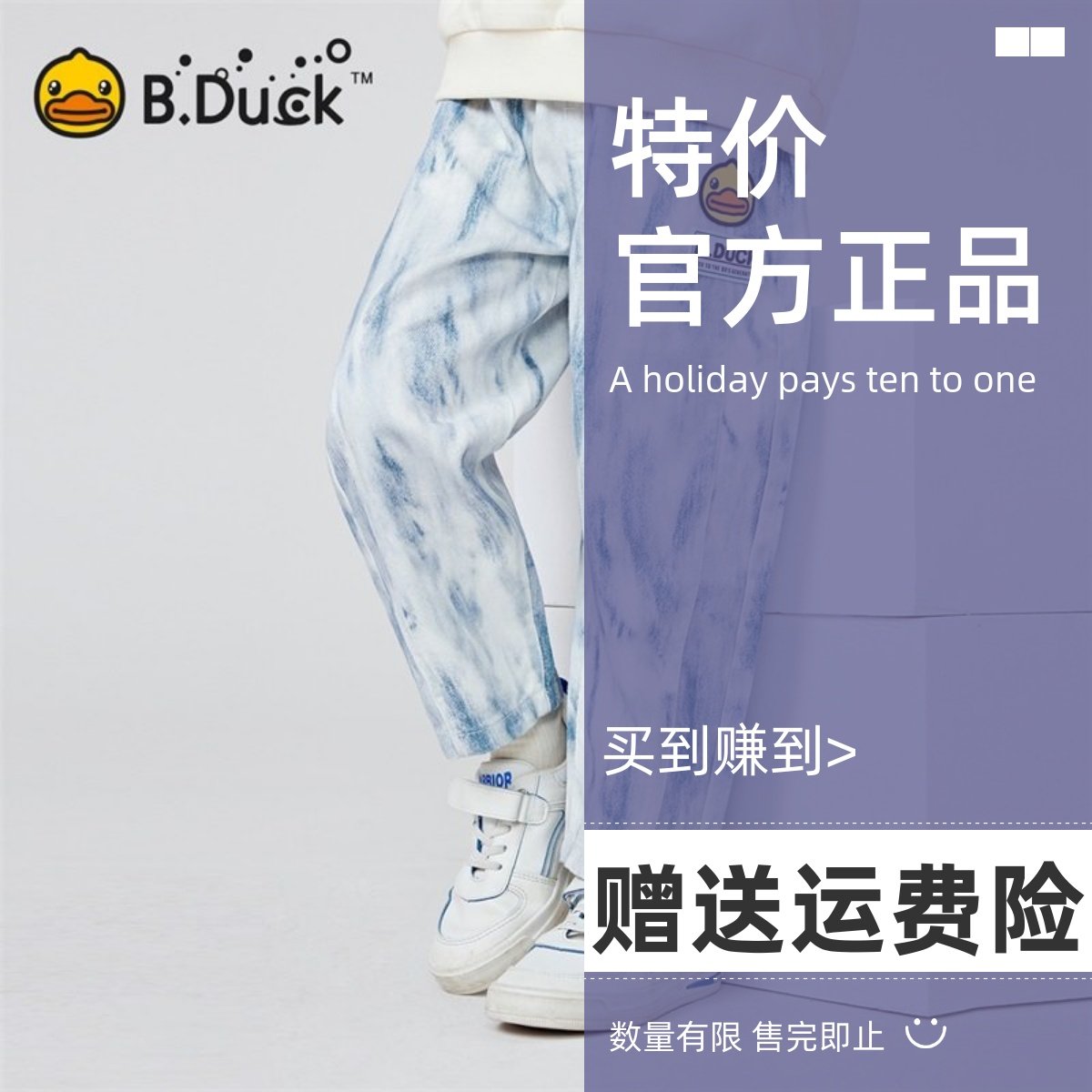 bduck小黄鸭童装男童裤子2024新款春季儿童纯棉牛仔裤小男孩长裤