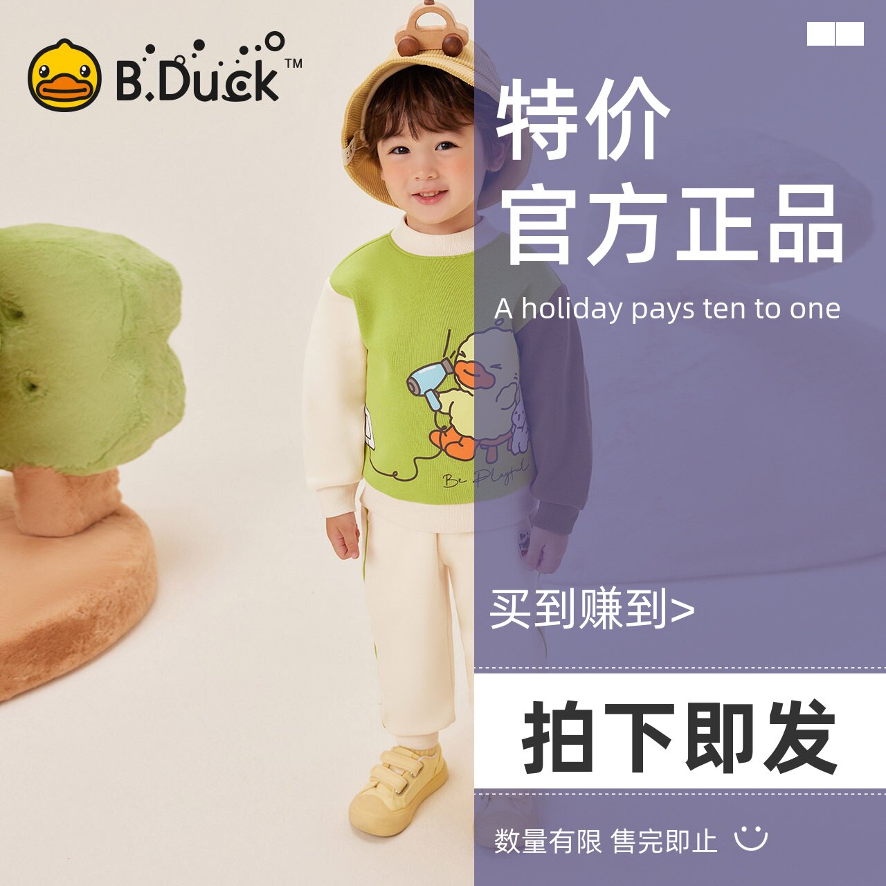 【加绒】bduck小黄鸭童装儿童套装男童运动卫衣裤子冬装2024新款图片