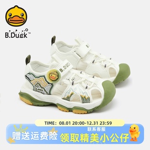 中大童软底防滑包头凉鞋 B.Duck小黄鸭童鞋 新款 2025夏季 潮 男童凉鞋