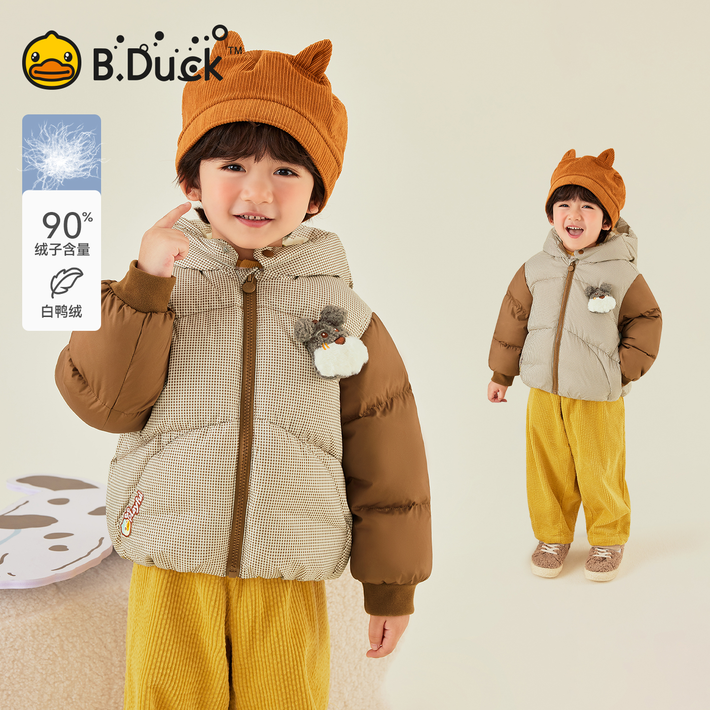 bduck小黄鸭童装宝宝羽绒服男童冬装加厚儿童外套白鸭绒2025新款