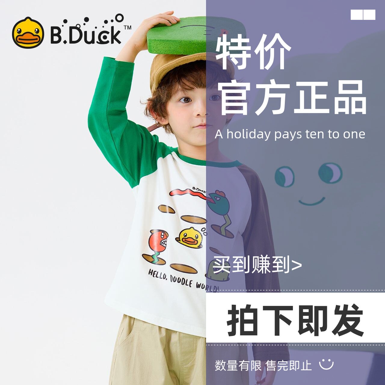 bduck小黄鸭童装儿童打底衫男童长袖t恤纯棉插肩袖上衣春装2025年图片