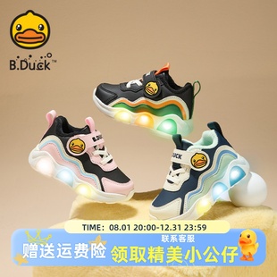 小黄鸭童鞋男童宝宝鞋子冬季加绒保暖儿童鞋子发光鞋闪灯鞋运动鞋