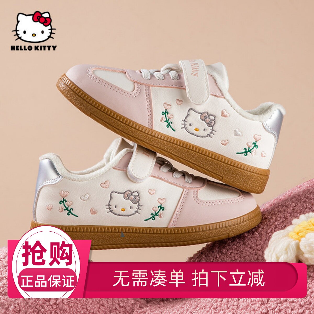 hellokitty女童刺绣板鞋2025冬季新款女童运动鞋加绒保暖中大童鞋