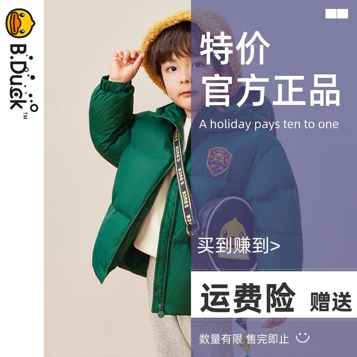 bduck小黄鸭常规加厚羽绒服