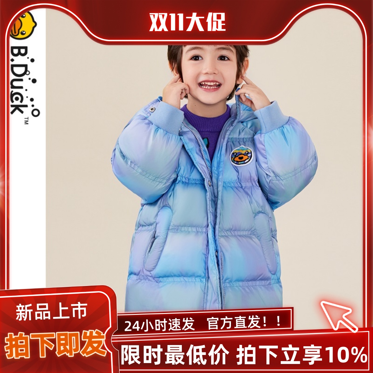 bduck小黄鸭中长款羽绒服