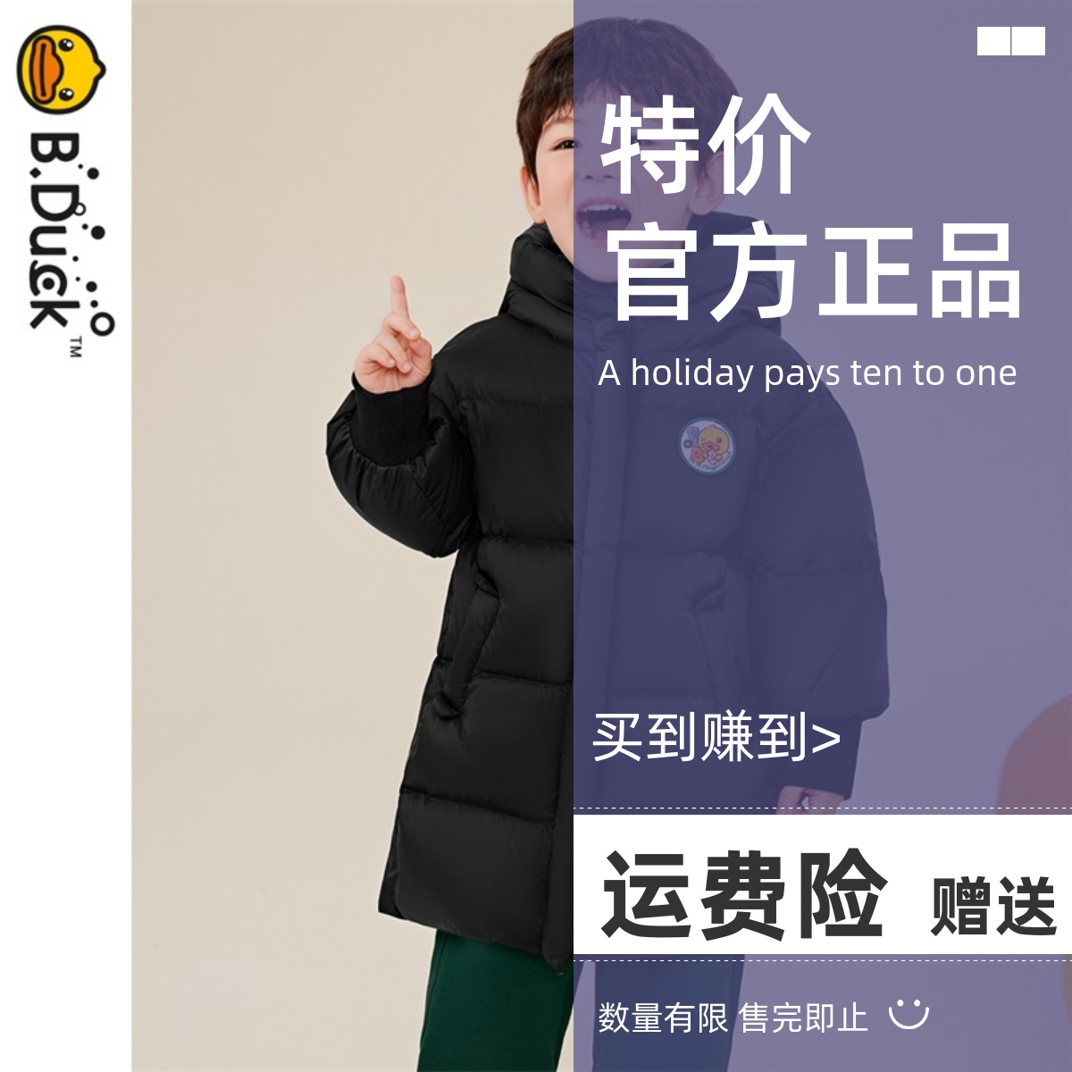 羽绒服中长款加厚羽绒服B.Duck