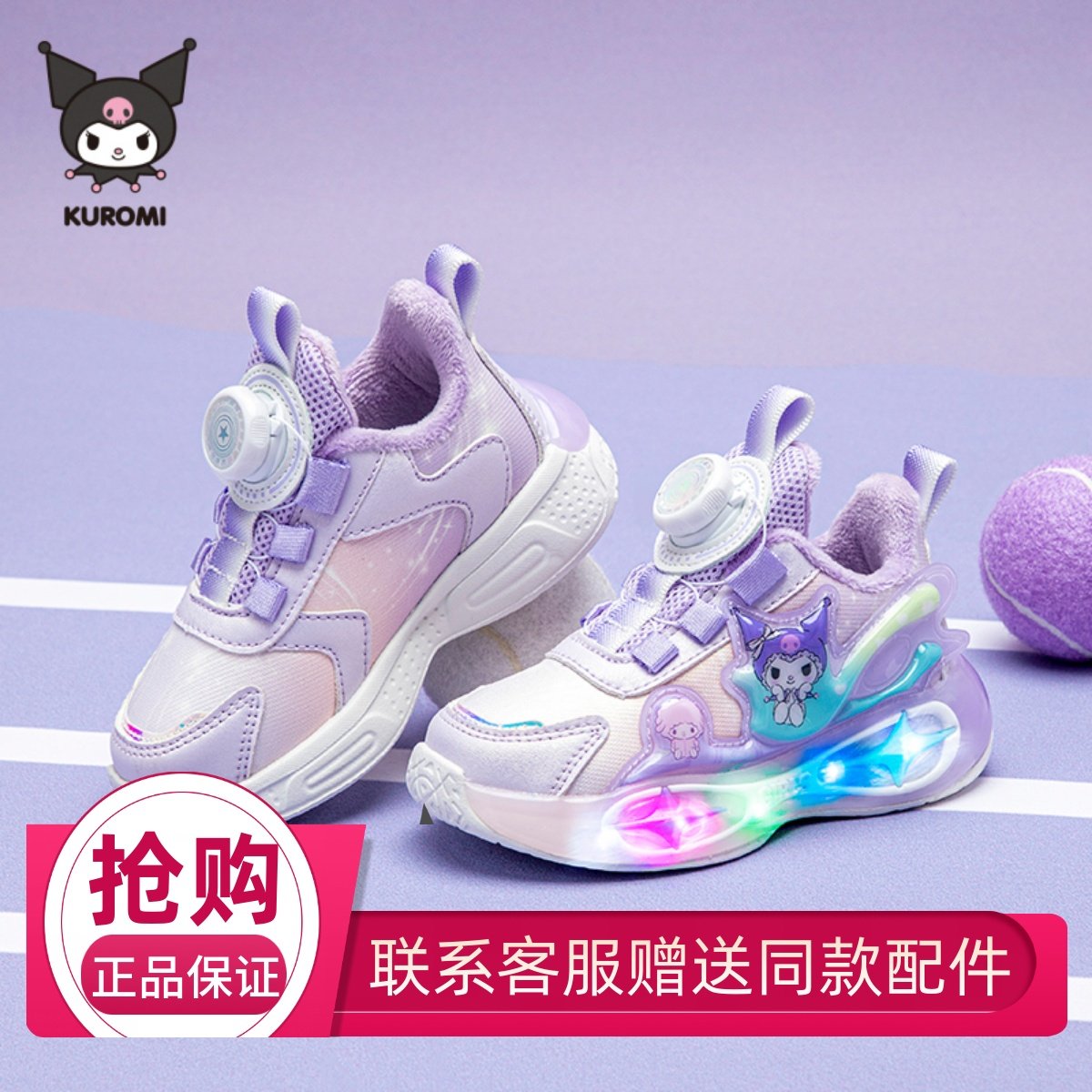 凯蒂猫女童运动鞋夏季新款透气