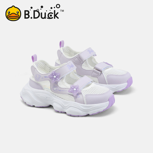 儿童网面单网鞋 B.Duck小黄鸭童鞋 透气镂空框子鞋 夏季 女童包头凉鞋