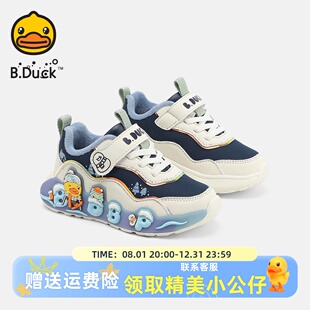 B.Duck小黄鸭童鞋女童运动鞋加绒宝宝休闲鞋冬季新款男童棉鞋板鞋