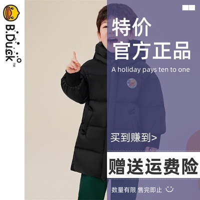 羽绒服中长款加厚羽绒服B.Duck