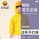 B.duck小黄鸭童装 儿童羽绒服男童外套90白鸭绒加厚保暖女童冬装 潮
