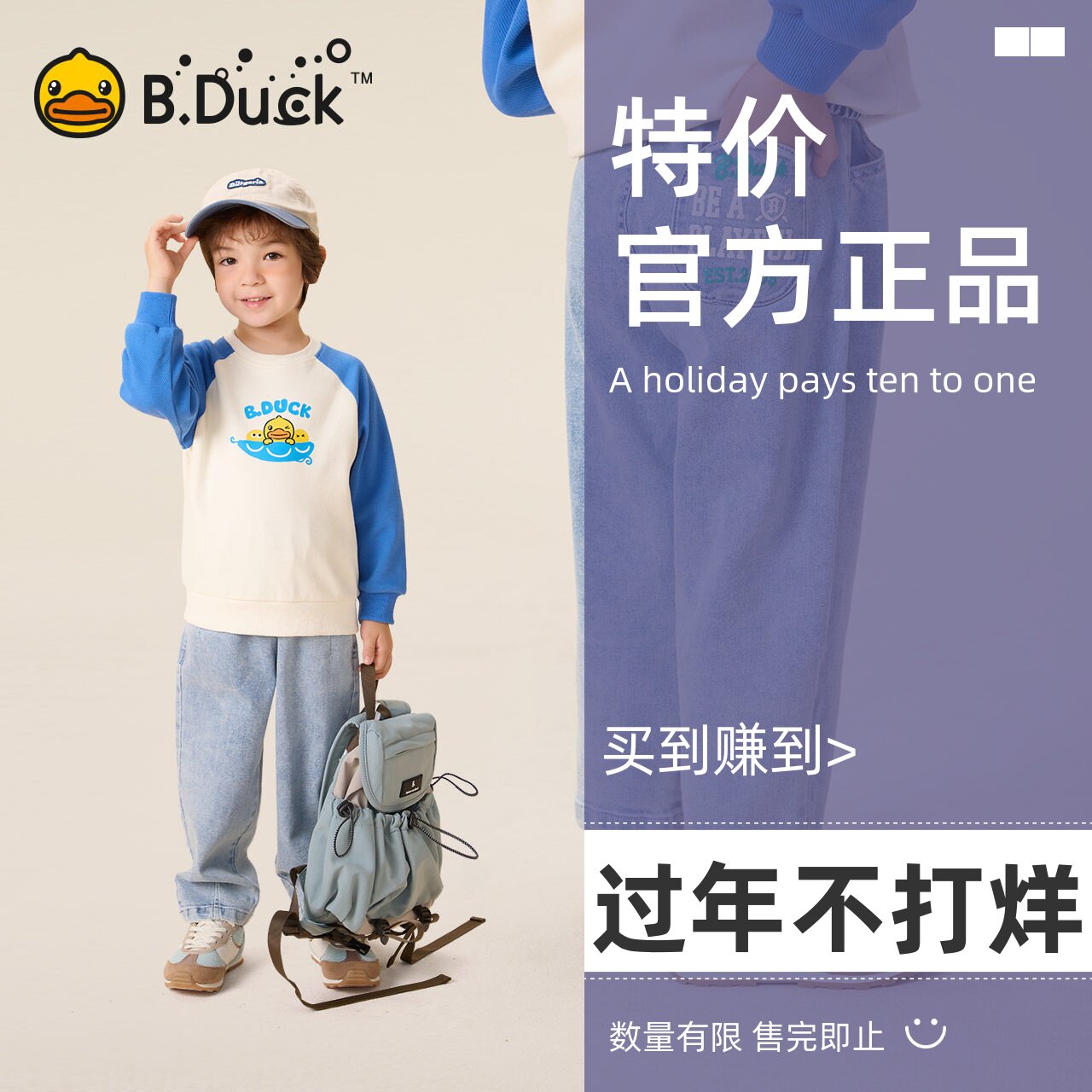 【新品】bduck小黄鸭童装男童牛仔裤2024春秋款儿童裤子休闲长裤