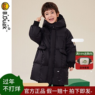 bduck小黄鸭童装男童羽绒服中长款冬季新款儿童防寒保暖外套连帽