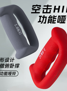 拳击哑铃空击HIIT戈洛夫金训练负重耐力家用健身跑步铁拳击小哑