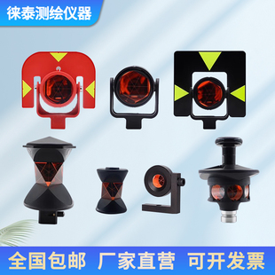 全站仪棱镜测绘监测反射镜水泡棱镜直角棱镜通用大棱镜