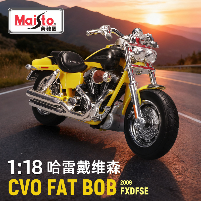 美驰图1:18哈雷戴维森FXDFSE CVO摩托车仿真合金车模金属汽车模型