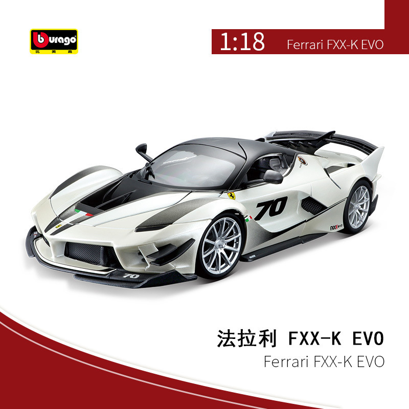Burago比美高1:18仿真法拉利EVO合金车模汽车模型摆件批发玩具男