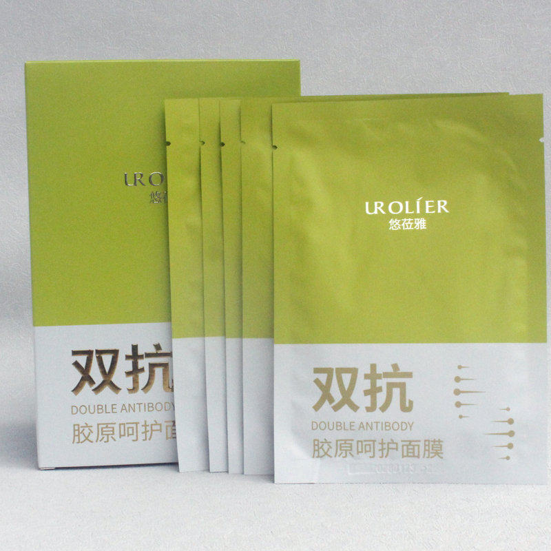 悠莅雅双抗胶原蛋白面膜贴美容院紧致收缩毛孔干纹细纹膜5片一盒