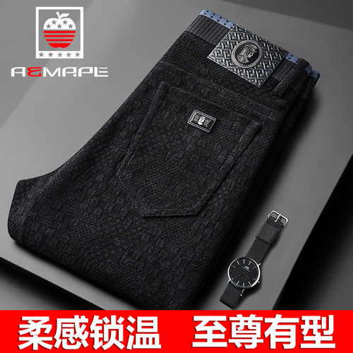 AEMAPE秋冬时尚百搭高端休闲裤