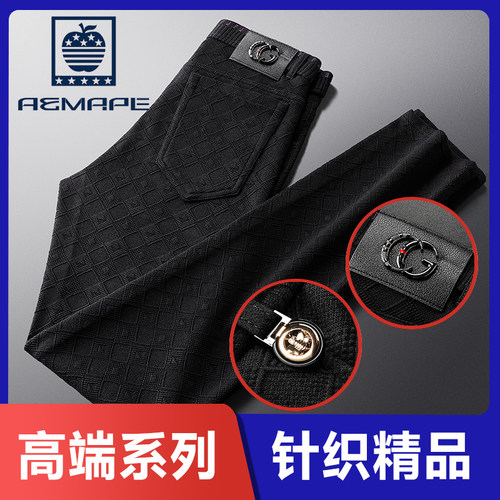 针织牛仔裤格子裤秋冬弹力修身