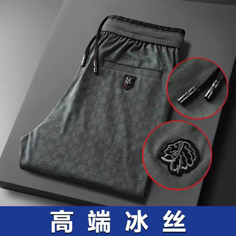 冰丝美国苹果夏季大码小脚休闲裤