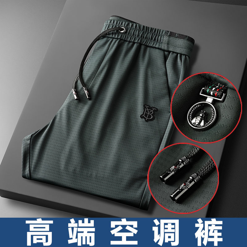 男士冰丝休闲裤高弹力镂空男裤美国苹果AEMAPE夏季长裤薄款男裤潮