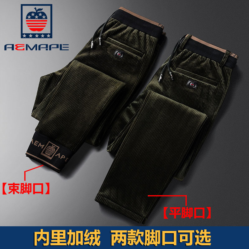 加厚男裤灯芯绒休闲裤男加绒条纹裤秋冬男裤大码宽松AEMAPE男裤潮,男装,休闲裤,淘宝优惠券,粉丝福利购,淘宝优惠卷