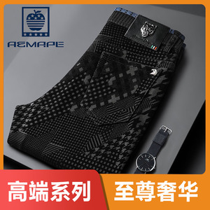 高端系列男士牛仔裤苹果AEMAPE经典百搭千鸟格秋冬直筒长裤休闲裤