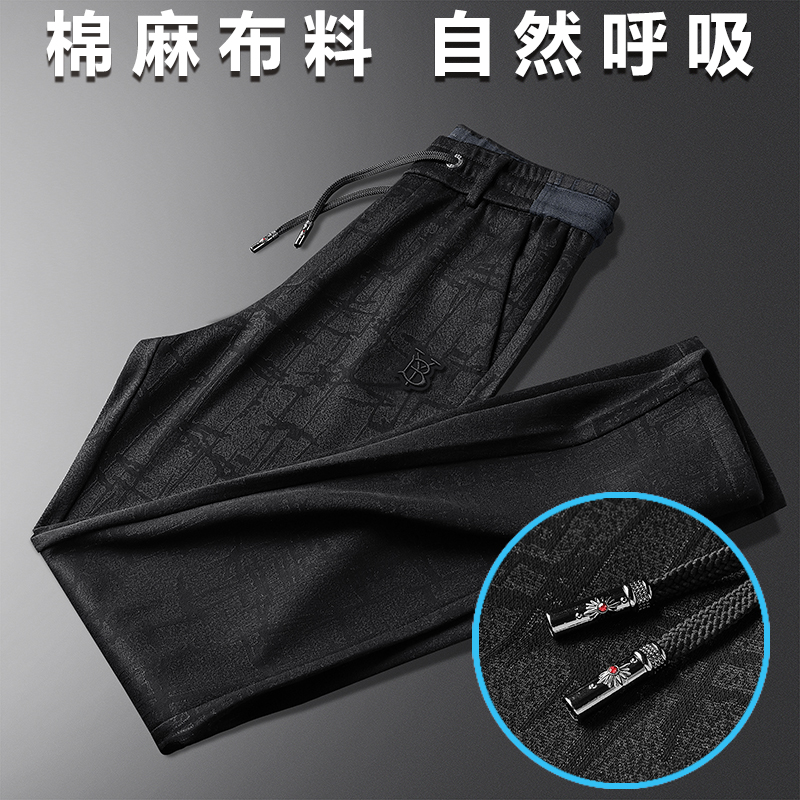 美国苹果aemape棉麻潮流休闲长裤
