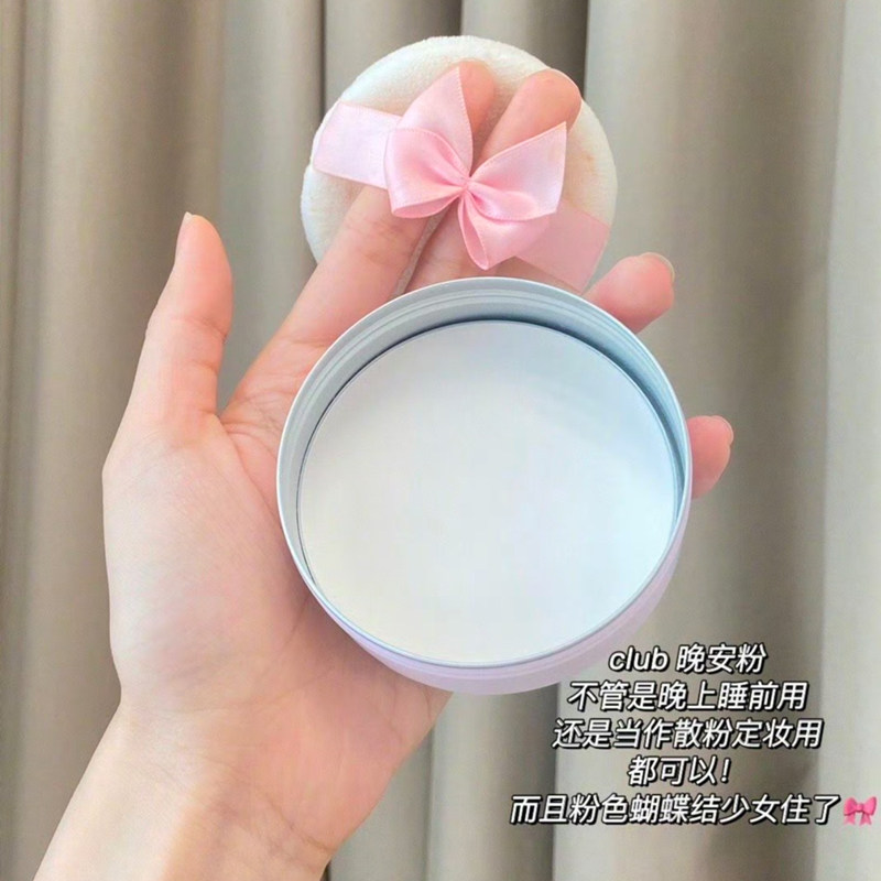 保税 日本Club晚安粉定妆散粉饼素颜蜜粉饼可乐美控油保湿提亮26g
