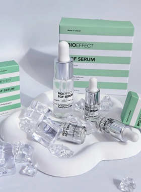 保税仓！冰岛BIOEFFECT蓓欧菲EOF修护精华露3ml