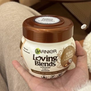 新版卡尼尔Garnier摩洛哥坚牛油果椰奶护发素发膜精华乳300ML老版