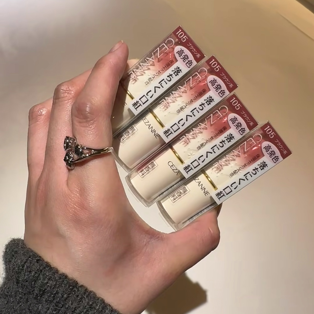 保税仓 日本CEZANNE倩诗丽白胖子口红金管101唇膏豆沙色奶茶色105