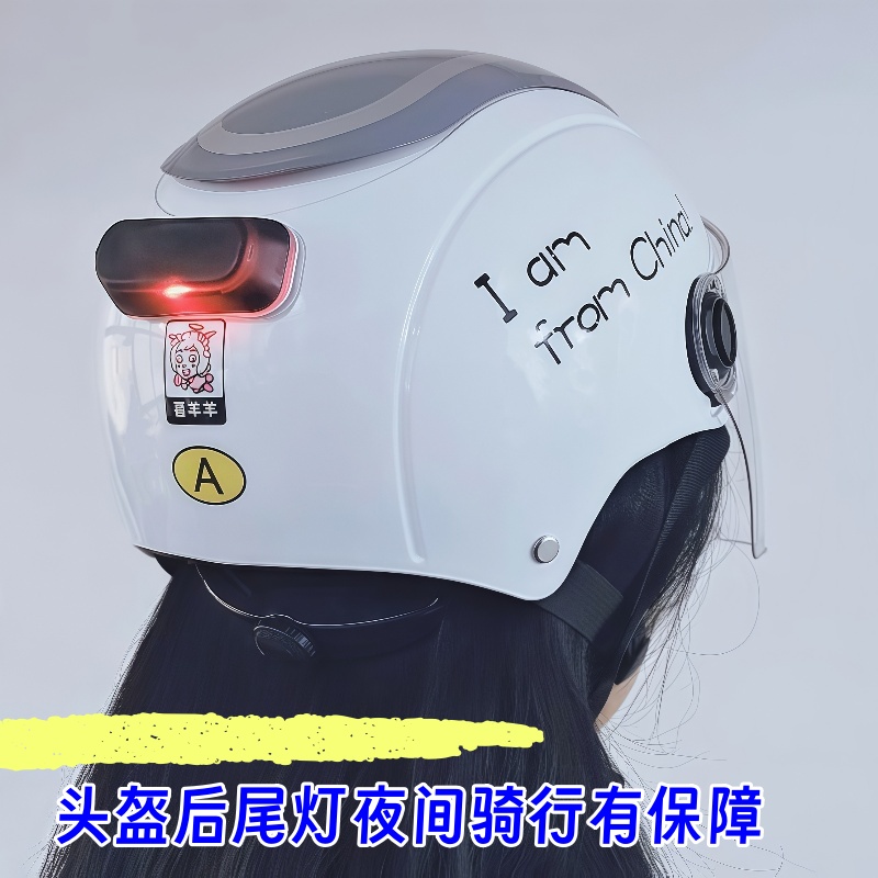 新款无头盔3C认证电动车男女半盔电瓶摩托四季通用安全帽发光尾灯