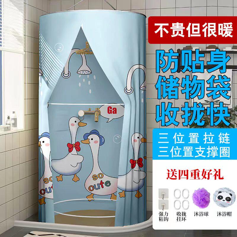 新品冬天圆形洗澡浴罩浴帐家用成人宝宝加厚保温保暖浴帘防水围帐
