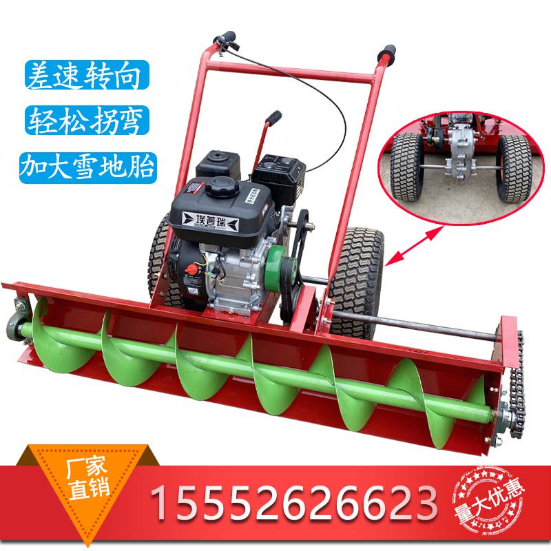 手推式扫雪机价格 手推式扫雪机图片 星期三