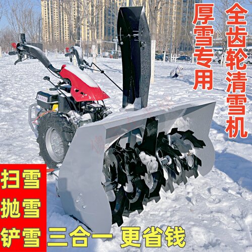 差速转向除雪机小区物业鱼塘清雪