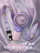 小风扇便携式 三丽鸥库洛米充电随身可爱卡通学生儿童手持迷你usb