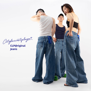 CLP原创超大阔腿复古蓝拖地老爹裤 男女丹宁 垮廓形堆积牛仔长裤