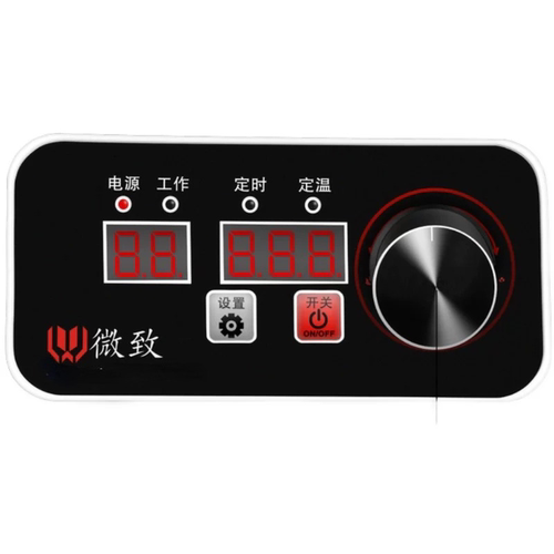 微致配件包邮温控器原装正品