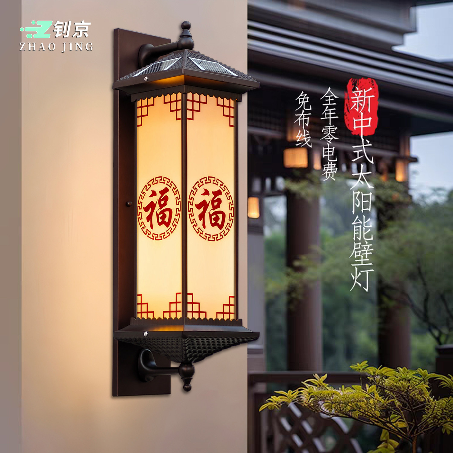 压铸铝太阳能户外壁灯图片